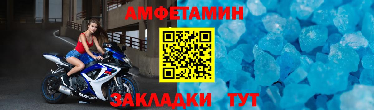АМФ  АМФ Розовый  Вход с VPN  АМФ  Сорочинск 
