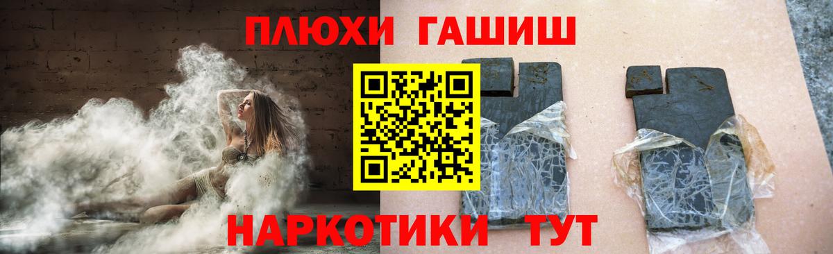 ГАШИШ 40% ТГК Сорочинск
