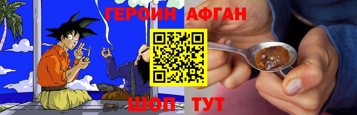 Сорочинск  Героин гречка  Вход с VPN 