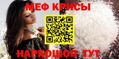 спиды Первоуральск