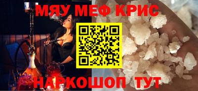 MDMA Партизанск
