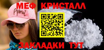 спиды Первоуральск