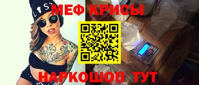 спиды Первоуральск