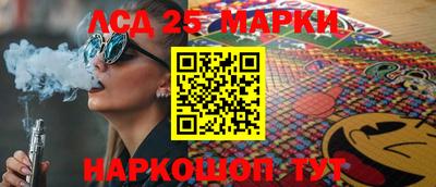 MDMA Партизанск
