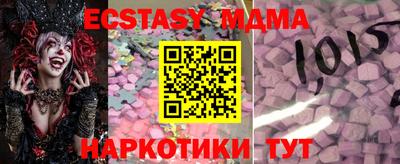МДМА Пугачёв