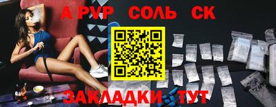 спиды Первоуральск