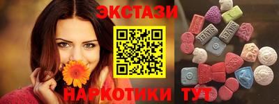 спиды Первоуральск
