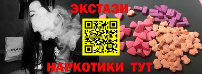 МДМА Пушкино