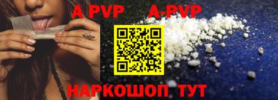 амфетамин Пенза