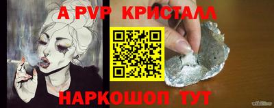спиды Первоуральск