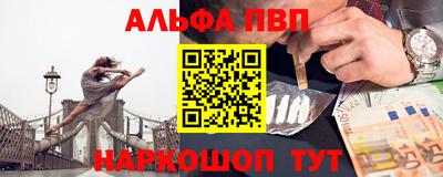 амфетамин Пенза