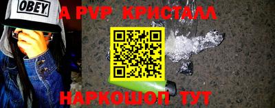 apvp Пыть-Ях