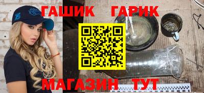 амфетамин Пенза