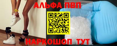 амфетамин Пенза