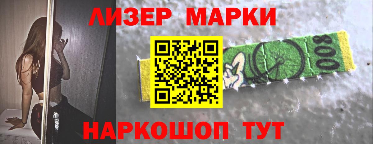 ЛСД экстази кислота Сорочинск