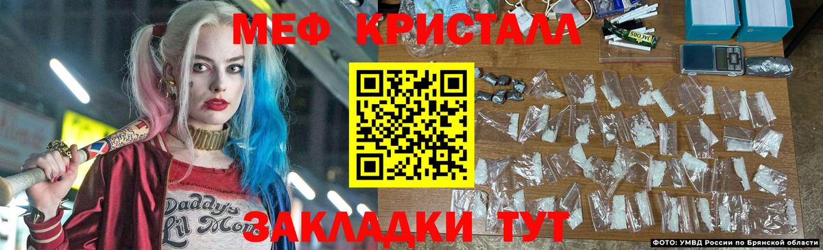 Cocaine  Сорочинск  Меф МЯУ МЯУ кристаллы  Гашиш  NBOMe  Канабис  Вход с VPN 