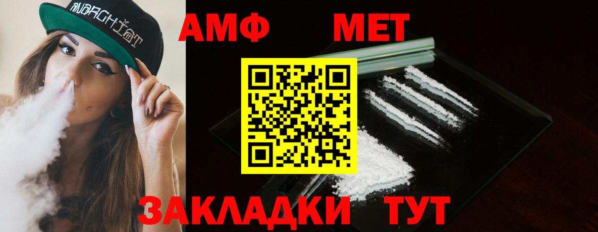 Сорочинск  Метамфетамин кристалл  Вход с VPN 
