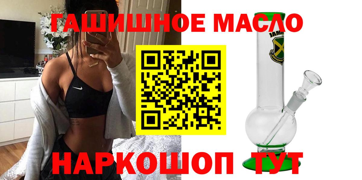 Дистиллят ТГК Wax  Вход с VPN  Сорочинск 