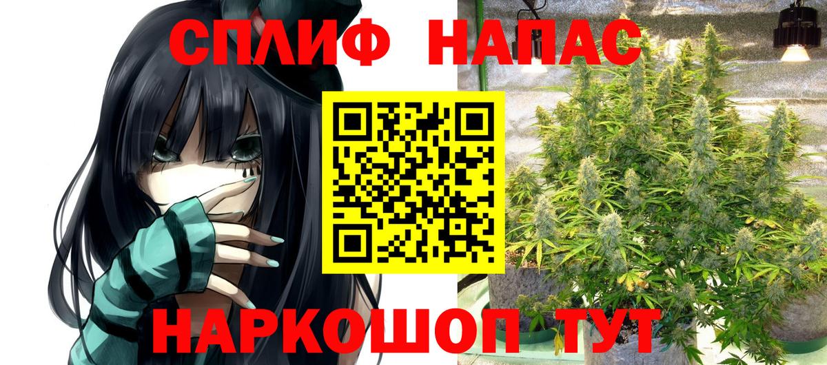 Шишки марихуана индика Сорочинск