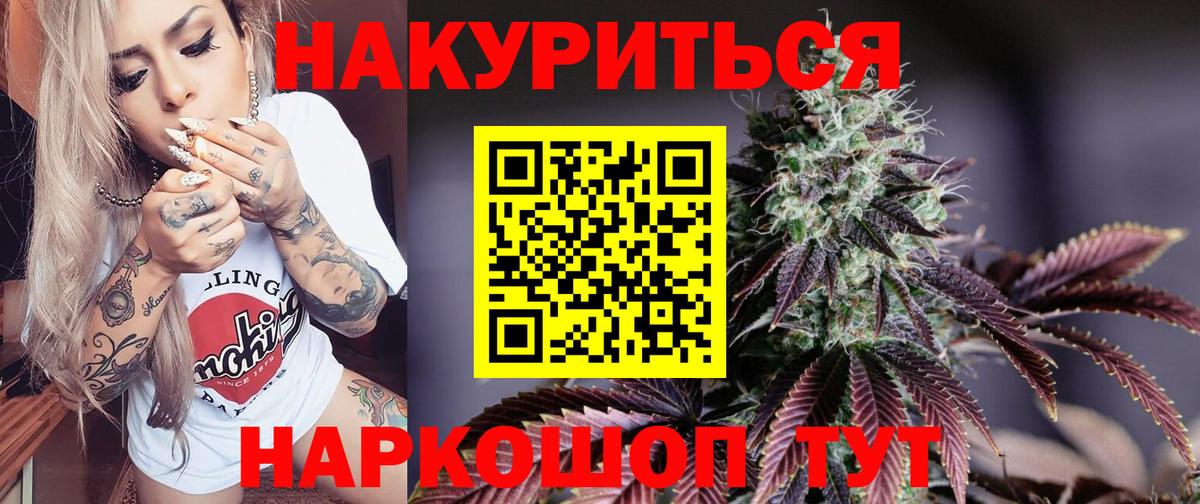 Каннабис Bruce Banner  Вход с VPN  Конопля планчик  Каннабис VHQ  Сорочинск 